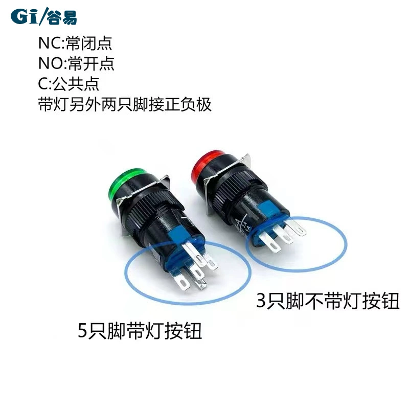 Button switch (LA16) 16фmm large button switch full range of high quality and low price