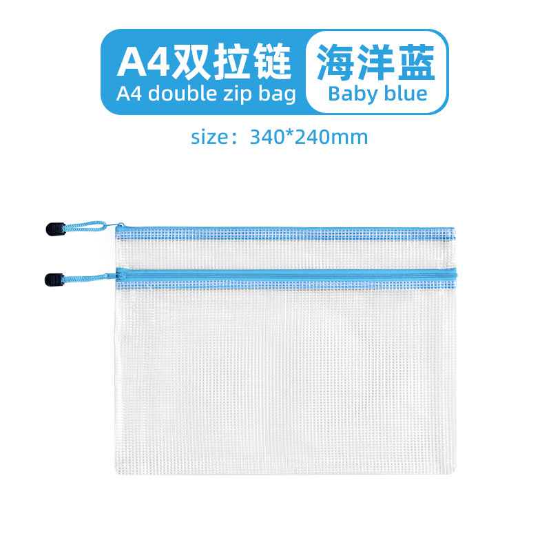 오션블루_A4 더블 레이어 더블지퍼