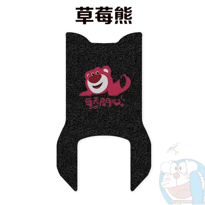 Electric vehicle foot mat: Cover Wire Ring Foot Pad Waterproof - no-9-fzmix-special-strawberry-bear-comes-with-nano-tape