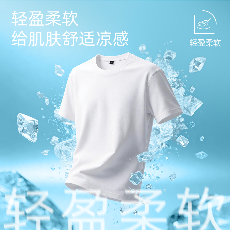 Camiseta de hielo transfronteriza para hombres de verano de tres barras de mangas cortas, secado rápido de mangas cortas transpirables, camisas deportivas sin quemar, moda