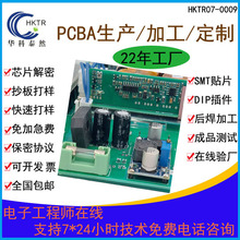 Դ·峭¡pcb·Ƭһվʽ̩Ȼ