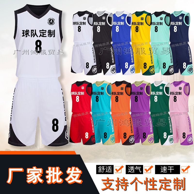 Basketball uniform suit men's competition jersey making college student training camp team uniform female order printing sports vest