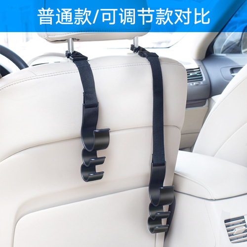 Car interior hook, seat back hook, multifunctional trunk umbrella holder, car umbrella storage rack