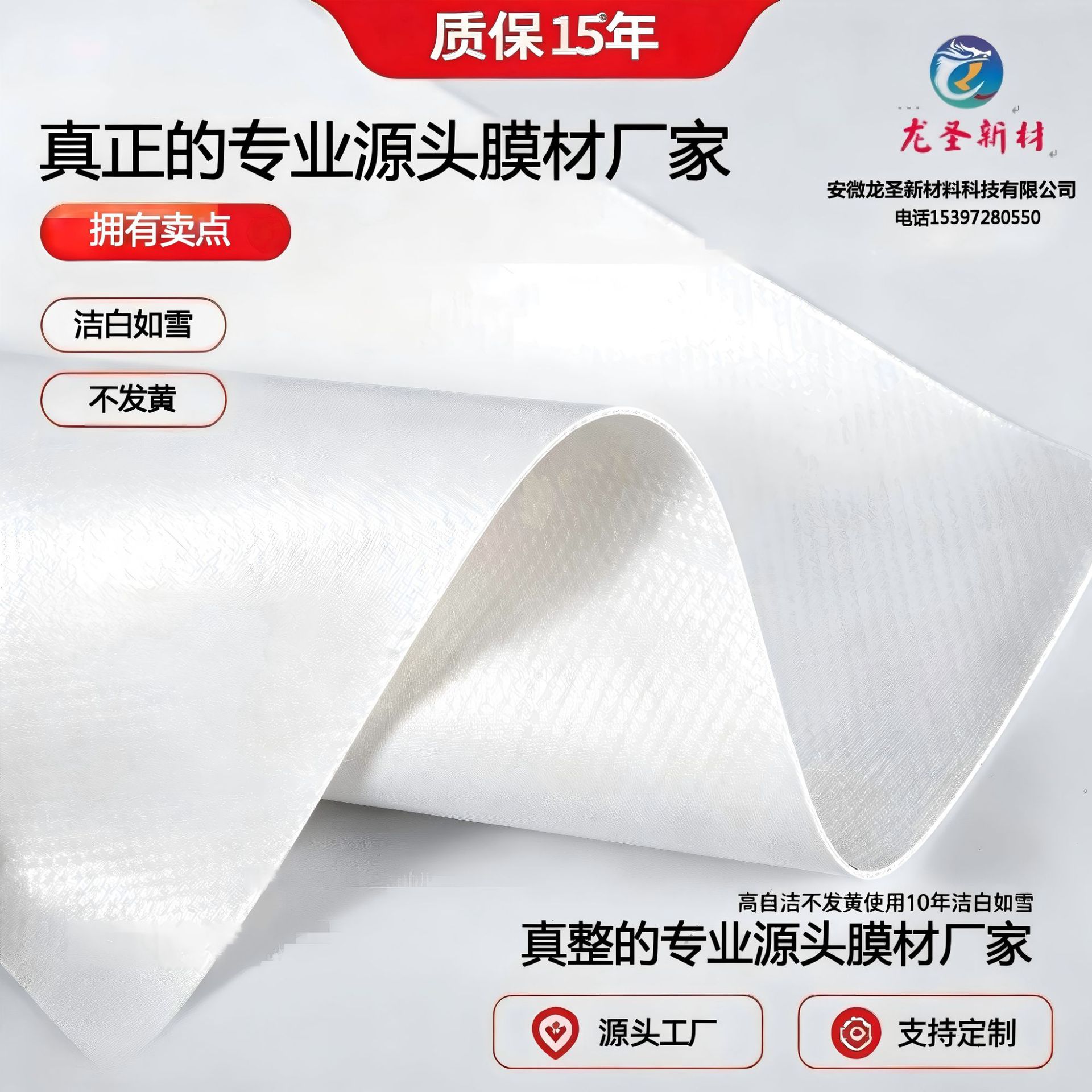 专业生产1100G高强度PVDF张拉膜停车棚膜布遮阳膜材雨棚遮阳棚