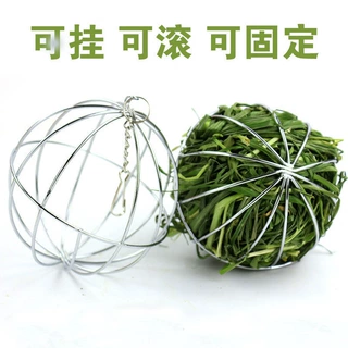 兔子草球 喂食草料架荷兰猪龙猫天竺鼠小动物食盆防浪费草球
