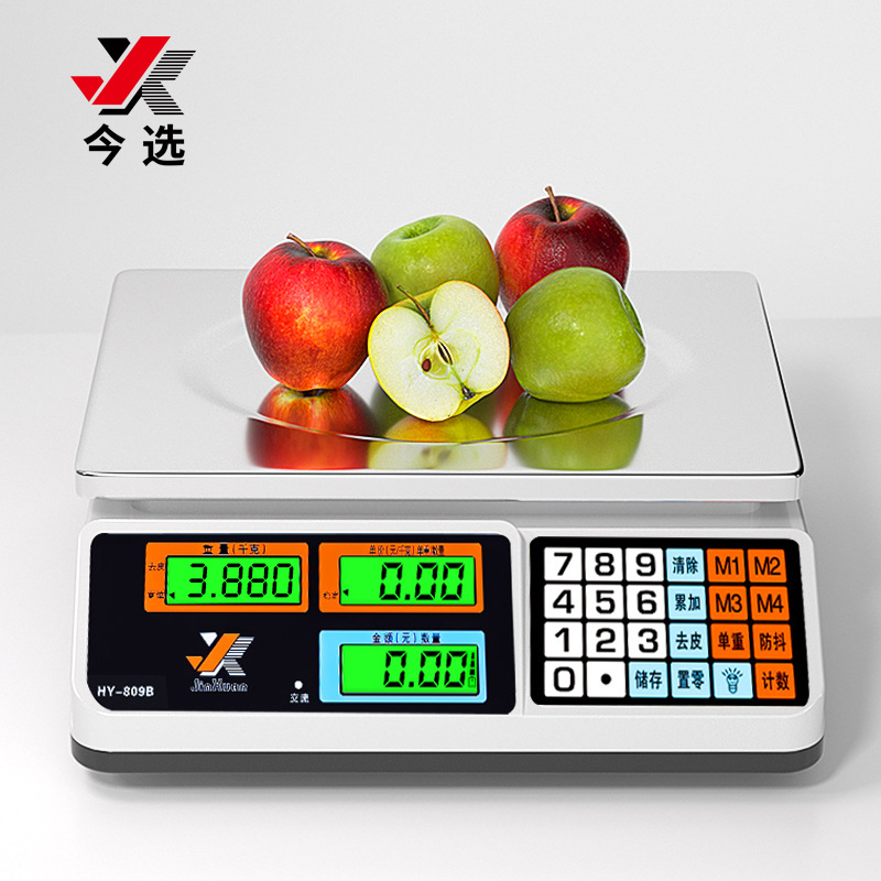 [야채판매] [수량무제한] 30kg 정확도 5g