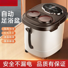 高深泡脚桶过小腿足浴洗脚盆全自动加热多功能电按摩家用养生恒温