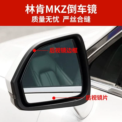 Rear mirror/rearview mirror assembly | Reflector Frame and Lens