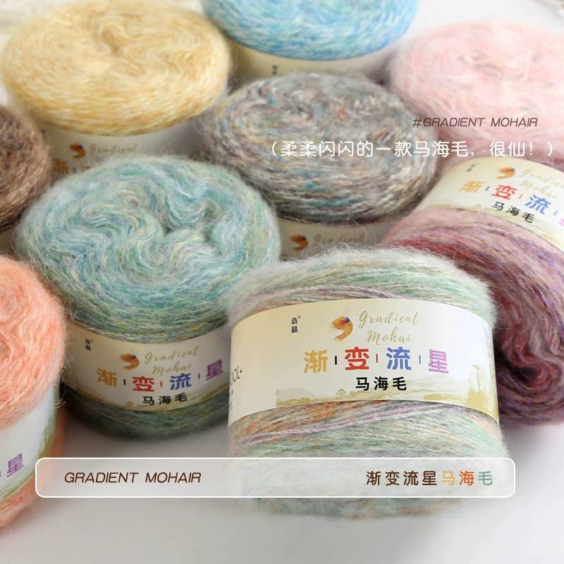 Woolen starry sky, hat, scarf, rainbow sweater, ball of yarn, gradient