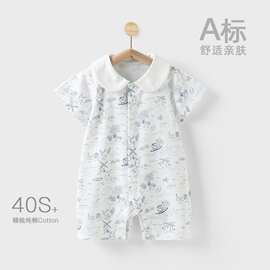 婴儿连体衣夏季薄款哈衣纯棉短袖A类新生儿衣服宝宝爬服儿童睡衣