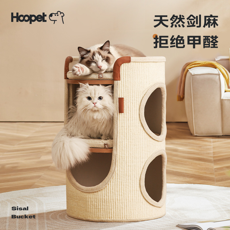 Huayuan HOOPET - Rascador para gatos para apartamentos pequeños, de doble propósito para jugar y dormir, con cubo de sisal de doble capa para las cuatro estaciones, modelo Roman Holiday.