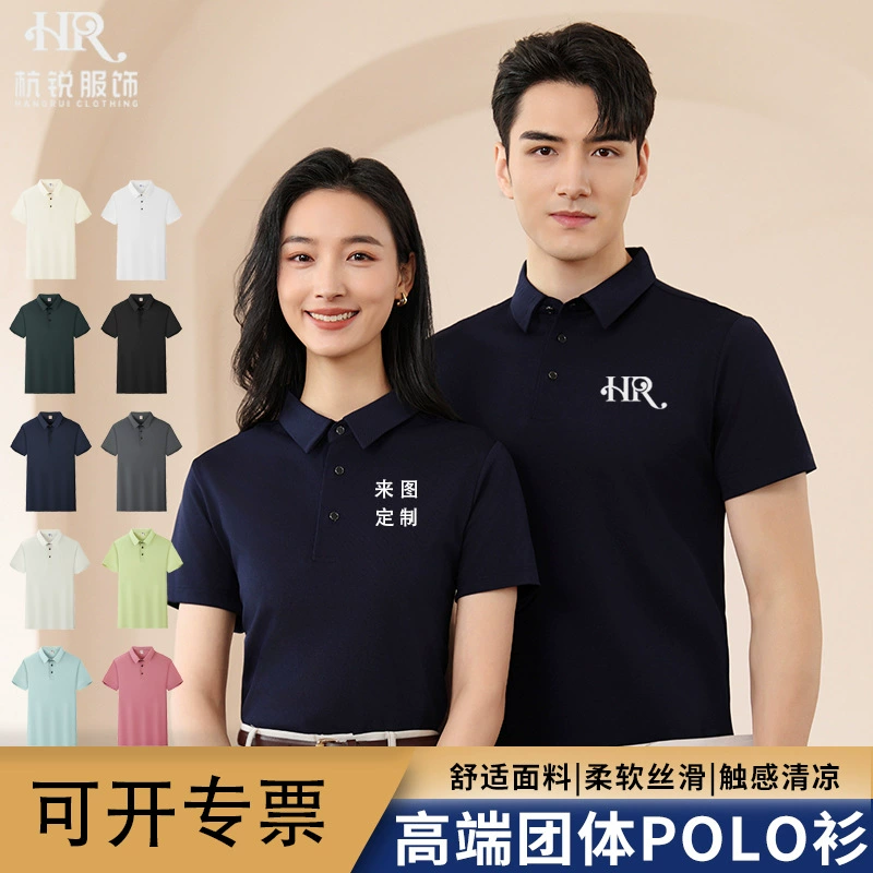 Классная хлопковая однотонная рубашка-поло, рекламная рубашка на заказ, корпоративная деловая футболка с короткими рукавами и лацканами, рабочая одежда, вышивка логотипа