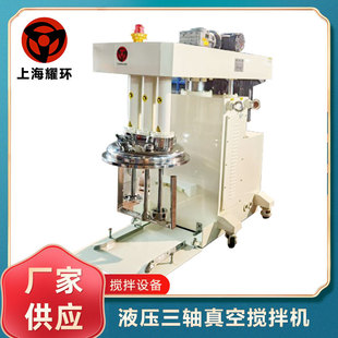 ����316L���P�Һ������������S����Cȫ���������PLC����