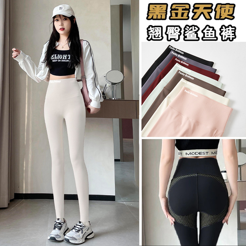 25秋冬新款黑金打底裤女蚂蚁腰收腹提臀加绒瑜伽裤外穿高腰显瘦|undefined
