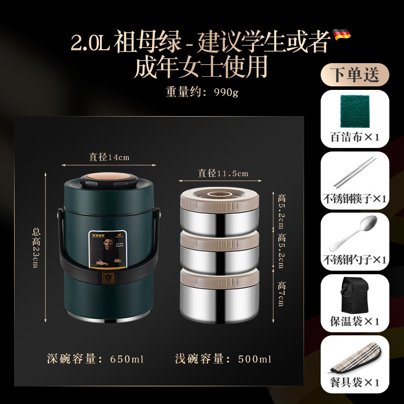 24時間超長保温弁当箱桶サラリーマン学生大容量ステンレス携帯多層弁当箱冬|undefined