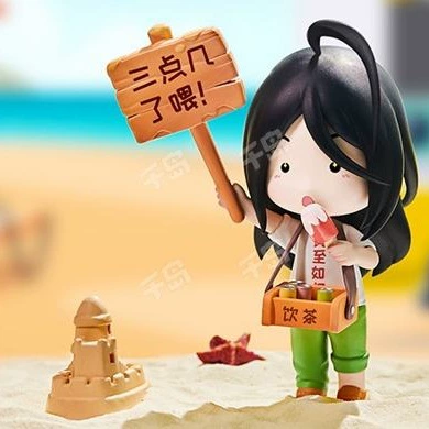 Toy, minifigure, doll, Birthday gift