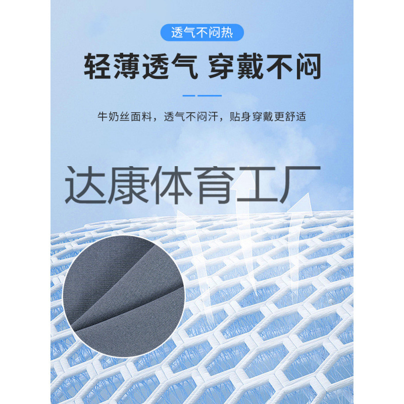 メーカー直販越境サッカーゴールキーパー膝保護牛乳糸通気ランニング日焼け止め足滑り止めスポーツバスケットボール|undefined