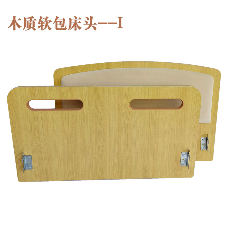Cama de enfermería ABS cabezal de cama cola de doble balancón de madera multifuncional moderna y simple para el hogar