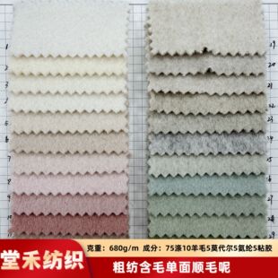 �F؛|10��ë680����ɫ��ɫ�����ë�شּ������������ѝȹ������