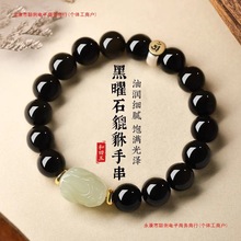 送礼天然转运珠手链男手饰招财貔貅和田玉本命年好运黑曜招财纳福