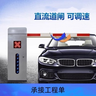 Parking Lot Barrier, License Plate Recognition, Garage Exit Barrier, Community Vehicle Intelligent Adjustable Pole