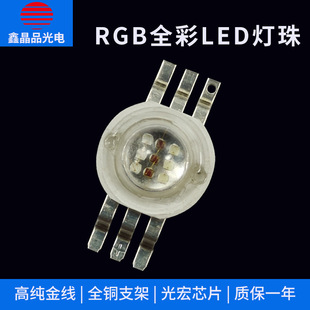 3��RGB����LED���� ���ʷ���������t�G�{RGB�߲ʟ���
