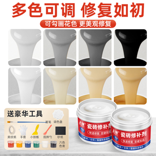 Oa5M Tile Repair Agent Glaze Paste Pothole Patch Floor Tile Adjustable Color Repair Pothole Damaged Tile Repair