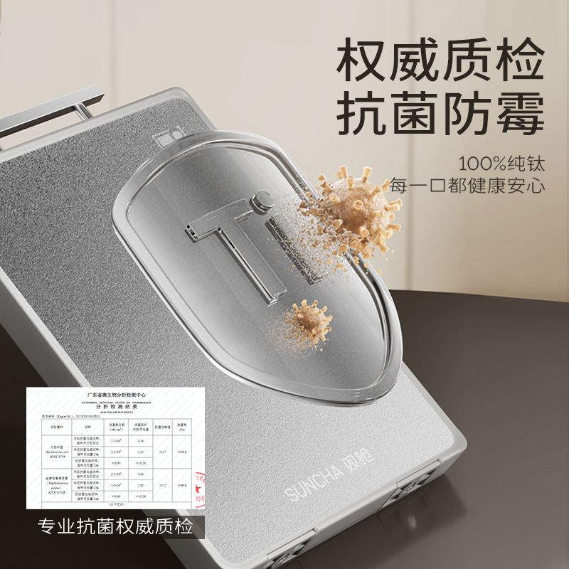 双枪纯钛菜板双面加厚钛餐具大砧板切菜板厨房专用案板不锈钢定制|undefined