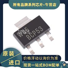 ԭ�b�NƬ���O�� BCP53 SOT-223 80V/1A PNP���p�O�Ծ��w�� �F؛ic