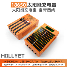 ̫����﮵�س�����ƶ���籦18650��س����﮵��˫�۳�籦