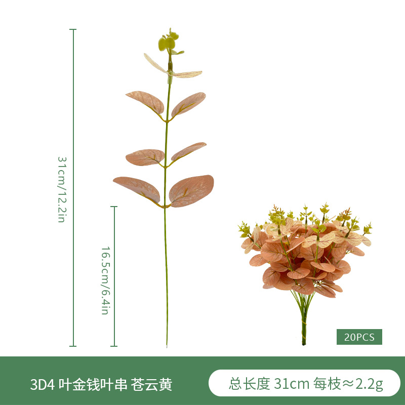 3D4 잎 돈 잎 끈 Cangyun 노란색 A09642