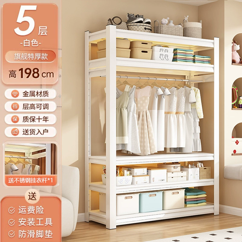 Wardrobe Shelf Rack Freestanding Hanger Steel from Yomiego