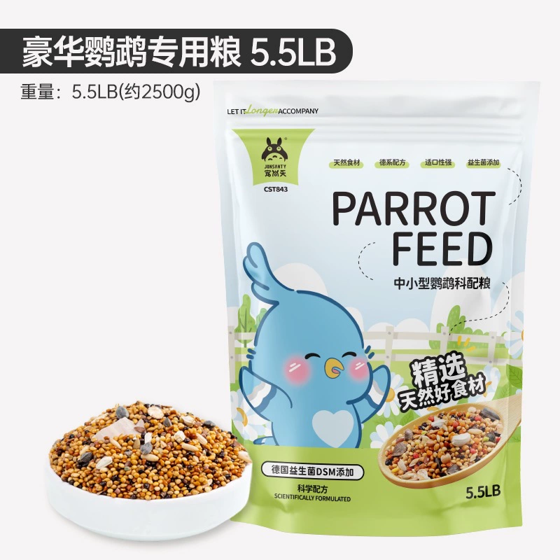 Корм для попугаев Pet Shangtian Birds зерно Garrier Course Xiaomi корм для птиц Tiger Peony Peony Xuanfeng питание смешанная крупа
