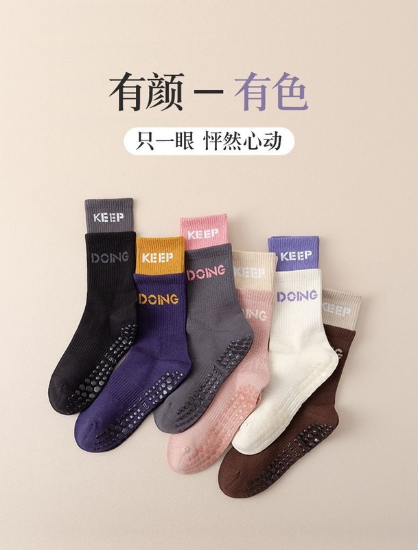 薄い夏の目に見えない靴下トレンディなカレッジスタイル多用途新しいアマゾンクロスボーダー卸売靴下Zhujiソックス|undefined