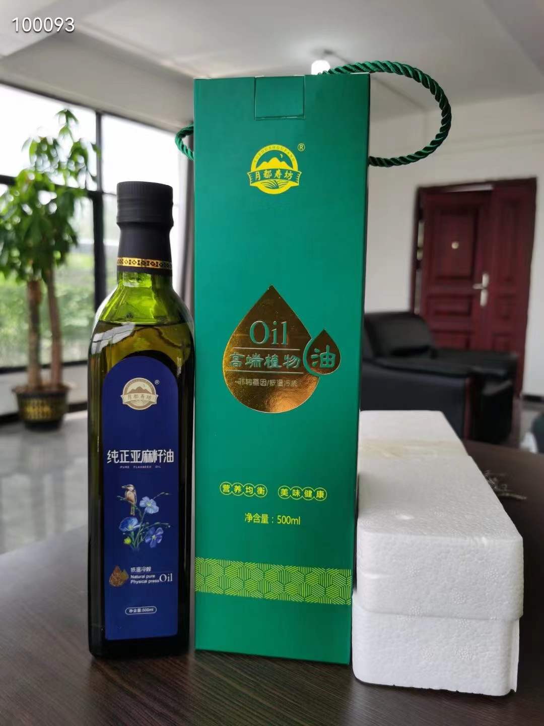 方瓶单瓶子