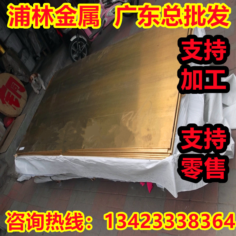 硅黄铜板HSI80-3铜棒C69300铜硅合金 无铅环保铜带 铜套硅铜管材