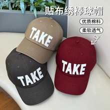 领袖之冠秋冬新款纯棉棒球帽男户外遮阳帽软顶鸭舌帽女韩版帽子女