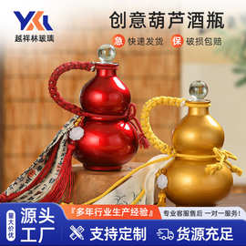景区网红仿瓷500ml葫芦玻璃瓶奶茶饮料瓶新中式户外水壶现货直发