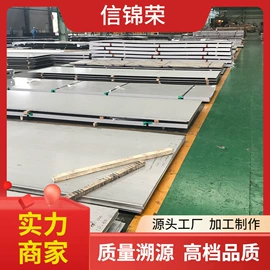 无缝管;铝及铝合金材;彩钢瓦