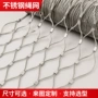 景区动物园柔性不锈钢编织绳网