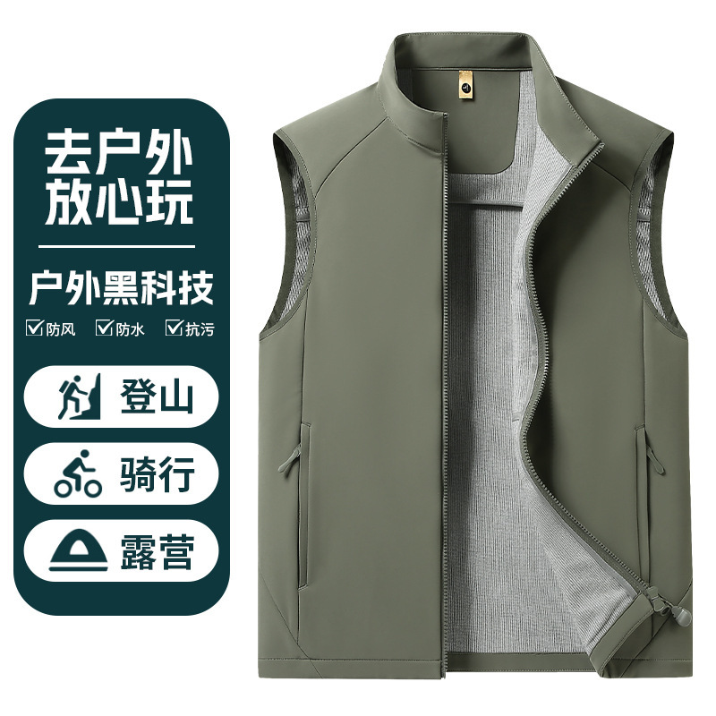 26-year-old young men's new outdoor autumn and winter thickened soft shell vest, sleeveless sports casual versatile vest jacket