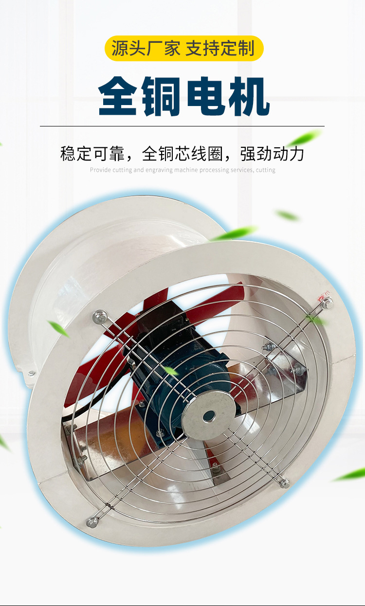 玻璃钢轴流风机_07.jpg