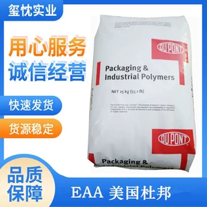 Профессиональные продажи EAA Dupont 3990 Оптические классы.