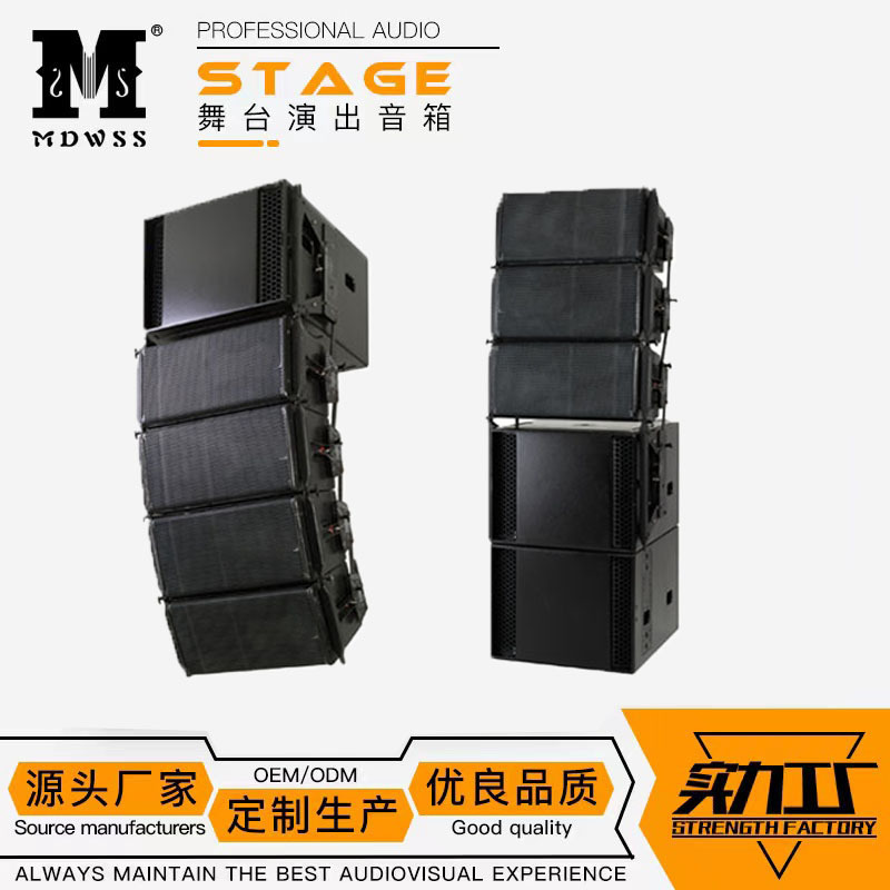 GEO S1210 single 12-inch line array speaker speaker wooden full-frequency performance conference stage audio suit