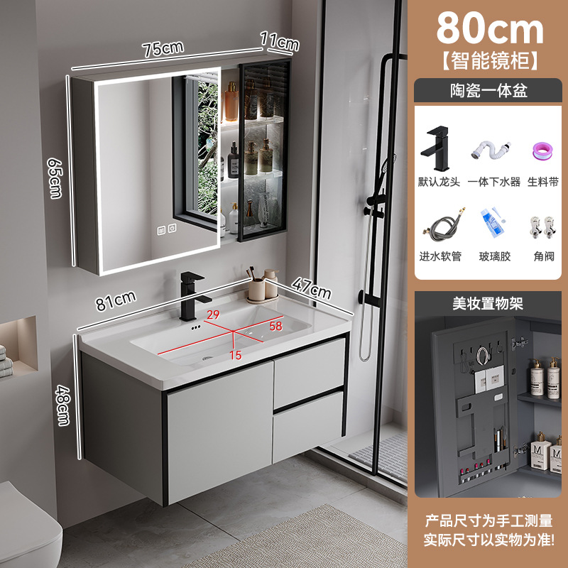 Gabinete de baño de abeja de aire de crema, lavabo cerámico integral, gabinete de lavabo combinado simple, lavabo inteligente de baño