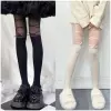 2 pairs - Cross bow stockings [black + white]