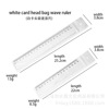 Wavy plastic teaching ruler for elementary school students, stationery, bag accessory, 15cm, 20cm, increased thickness