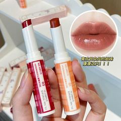 HERORANGE~早八偽素顏口紅滋潤保濕持久不易沾杯有色唇膏彩妝批發