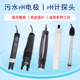 �ھ���ˮpH늘O̽�^Ó�����������Ⱦ���g�����Uˮ�켈ӡȾ��