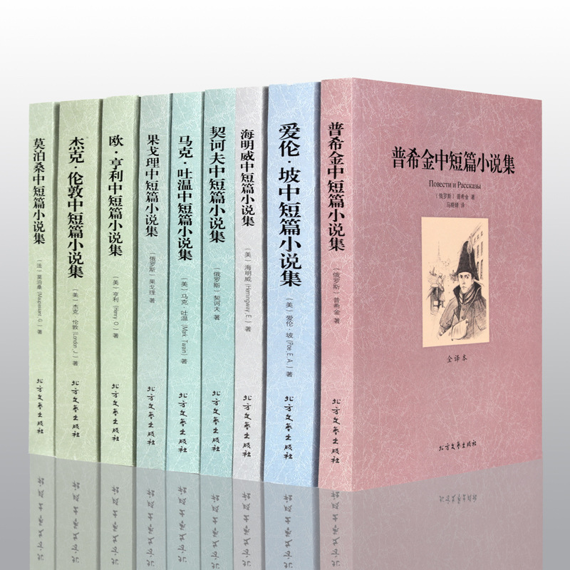 세계명작 10권세트-03